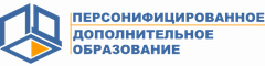 Виджет автоматизированной информационной системы "Навигатор дополнительного образования"